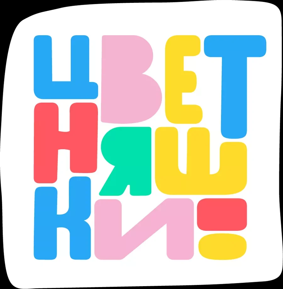 Цветняшки icon